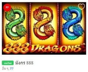 888 dragons slot review