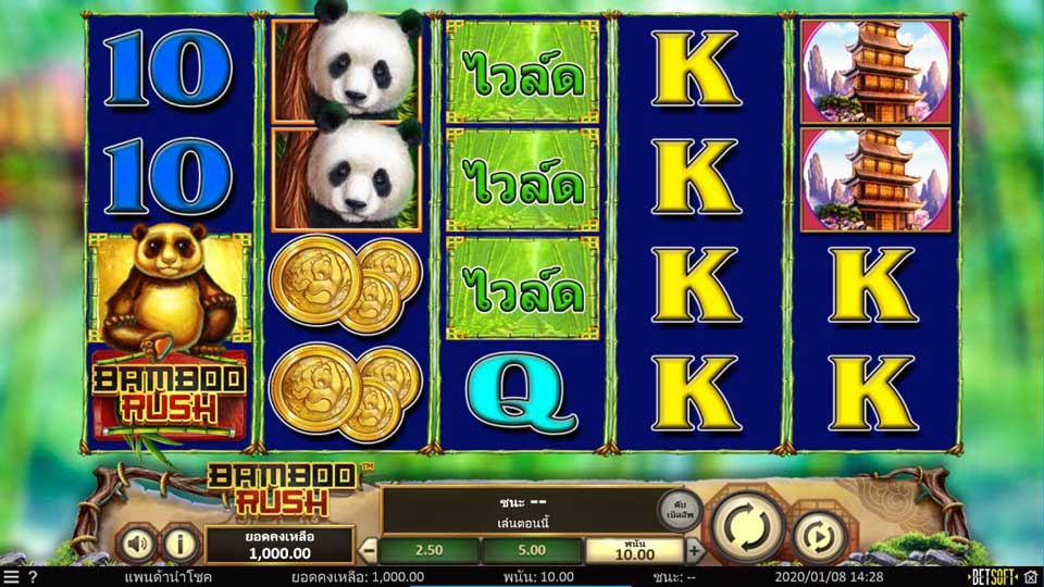 bamboo rush เกมสล็อตออนไลน์ happyluke