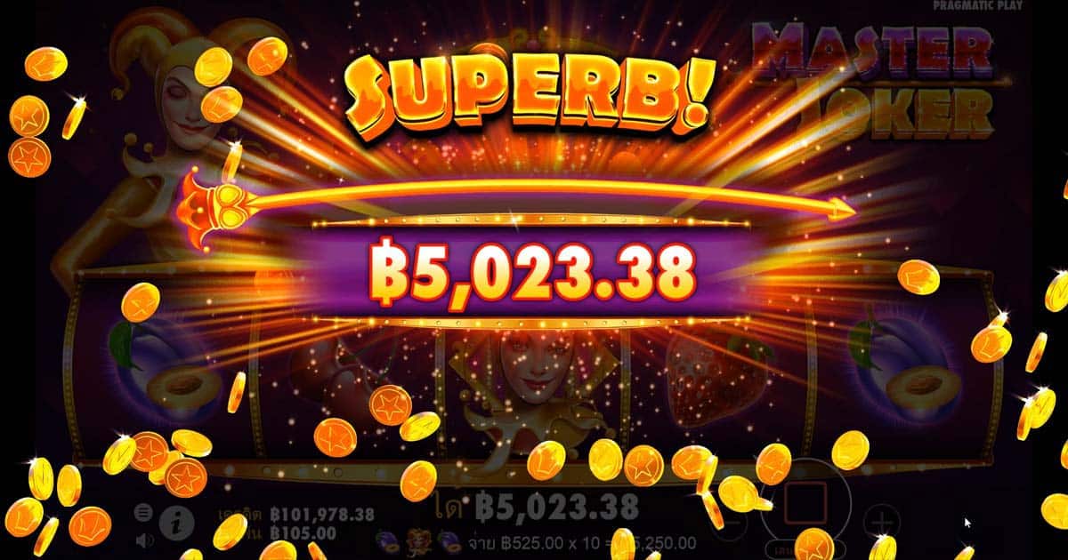 โบนัส เกมสล็อต Maser Joker Super 5,023 บาท