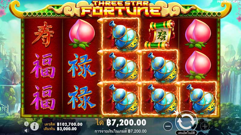 three star fortune slot online