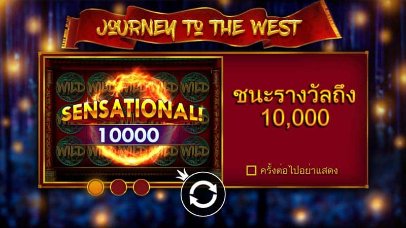 win Journey to the West Slot